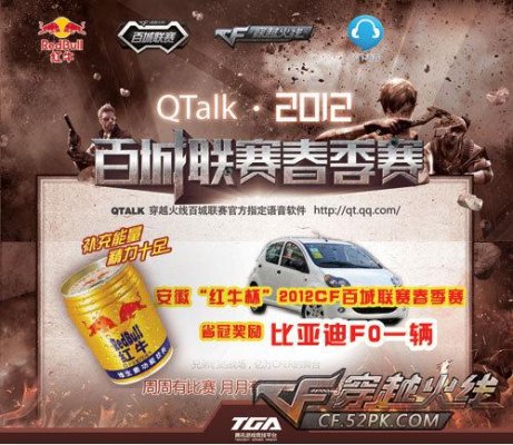 还是抢手！Major决赛和半决赛现场门票销售一空