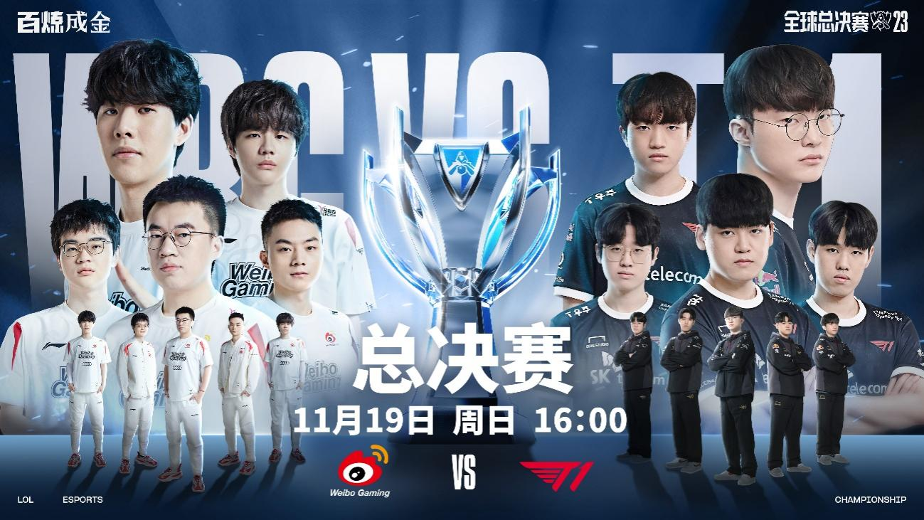 LPL 明天的首发阵容已公布： SeTab 对阵 knight 在中路， HOYA 对阵 bin 在SOLO选边赛中